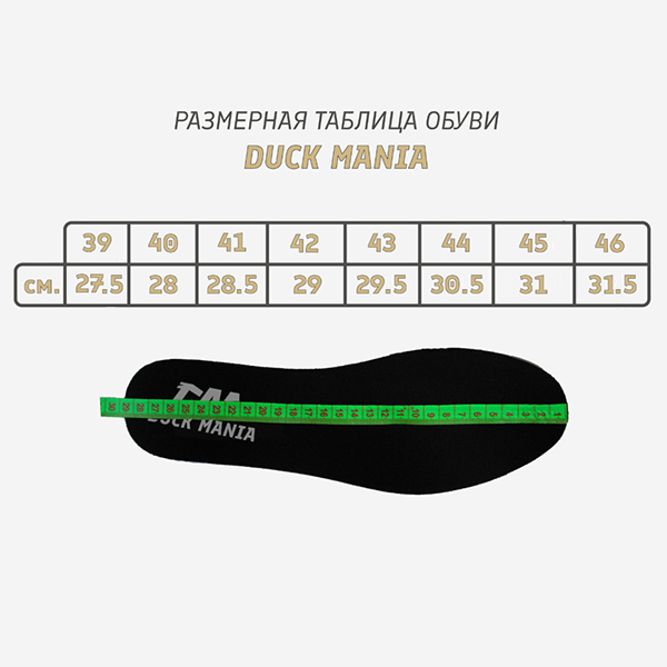 таблица 703 утепл.jpg
